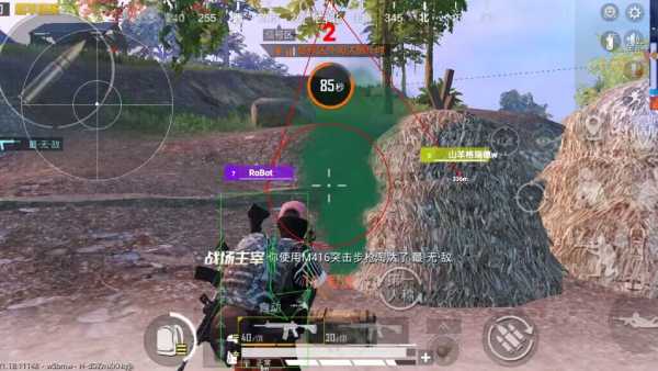 和平精英ios《HS》辅助上分如喝水