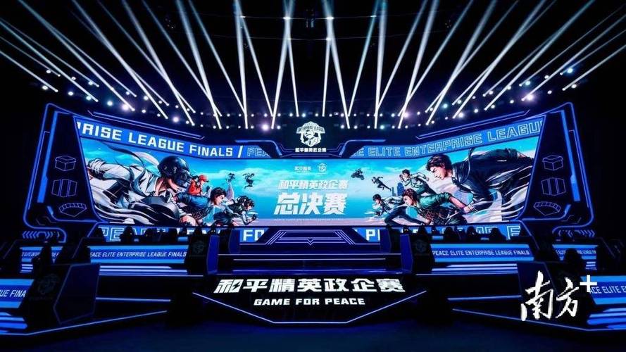 抖音和平精英飞机上唱歌