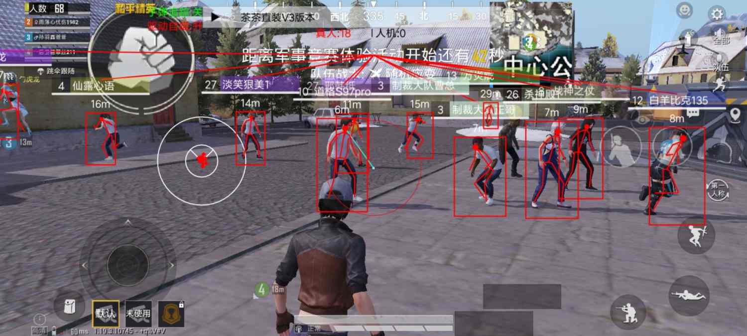 和平精英辅助市场：不法交易的暗流