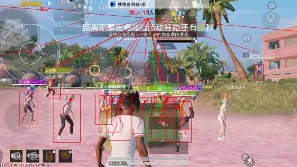 和平精英外挂《速行者》唯一的一款过客户端异常稳定项目稳定无限连打