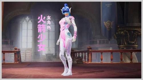 和平精英【雪儿内核】辅助