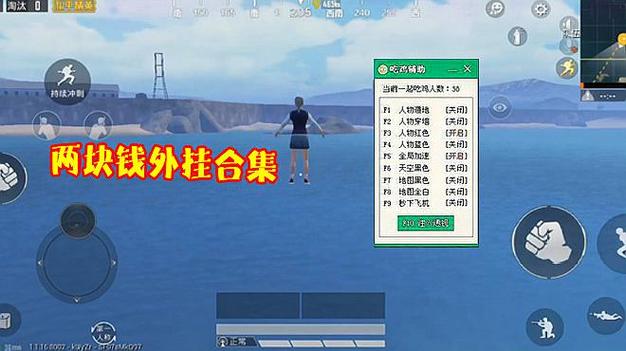 维持游戏健康：和平精英开发团队如何与社区合