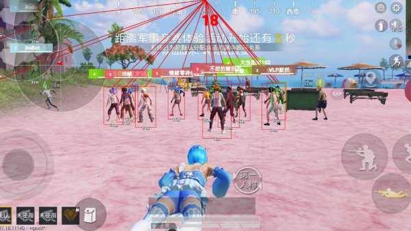 和平精英「战神w」辅助