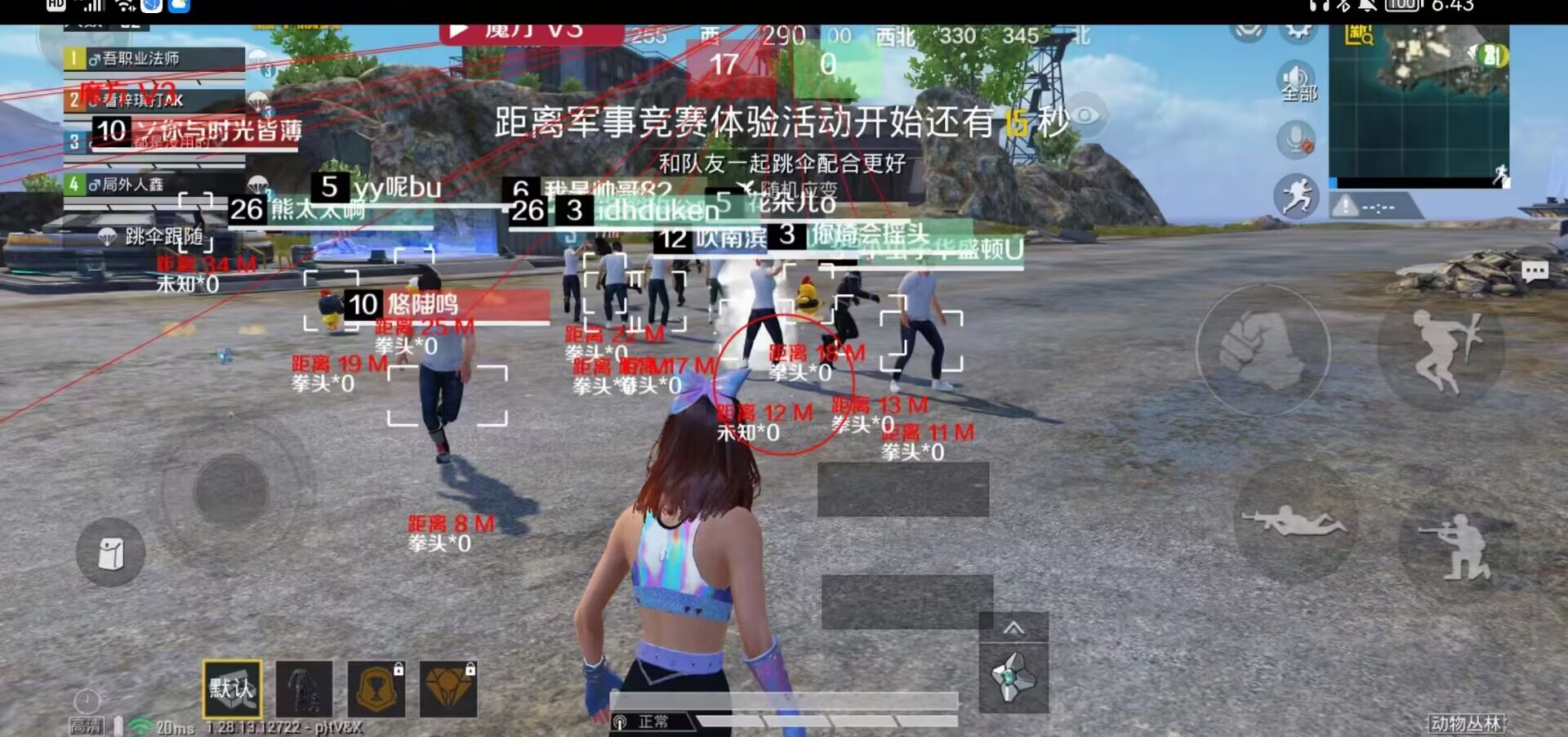 突破游戏界限：探索和平精英辅助工具的神秘世