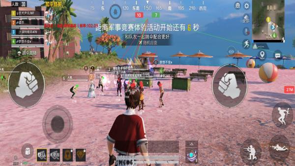 和平精英辅助【天之蓝一体直装】全屏透视 锁头自瞄 子弹追踪  物资显示 车辆加速 人物飞天  皮肤美化