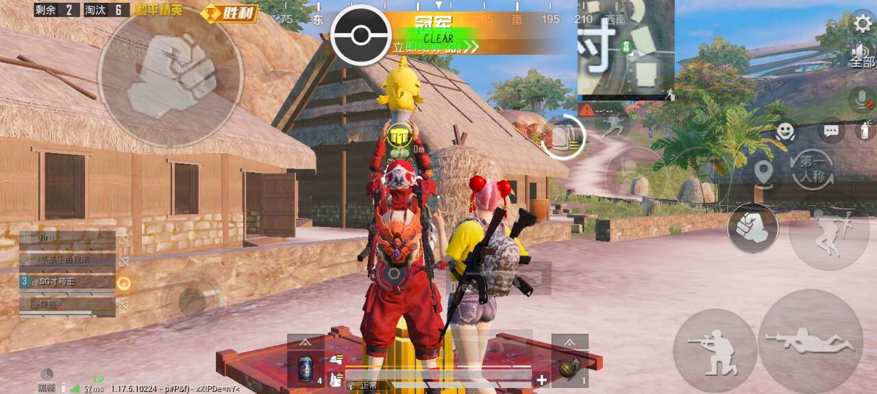 探索和平精英辅助对游戏公平性的挑战