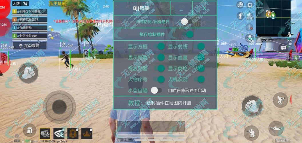 和平精英外挂《狩猎者》直装史诗级更新独家写法稳定连打奔放零售必备产品